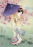 12975 Yumezakura  